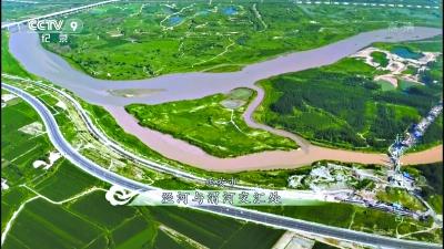 《航拍中国》“美哭”观众 湖北将在后四季出镜
