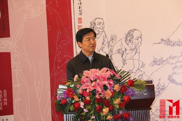 教育部原党组副书记、副部长杜玉波致辞