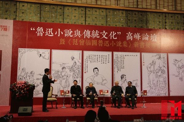 范曾、杨振宁、周令飞、高旭东等深入对谈