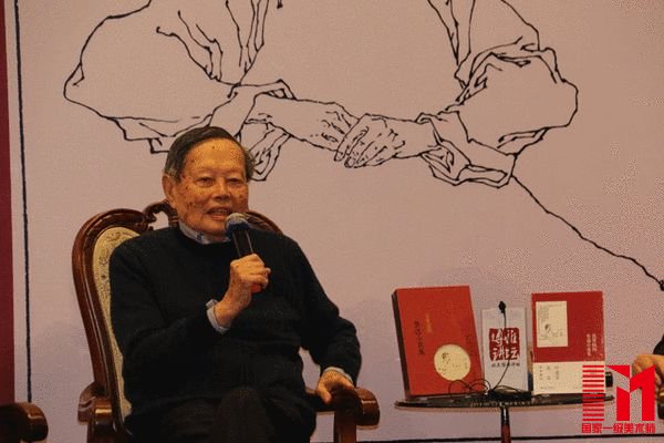 著名物理学家、诺贝尔物理学奖获得者、中科院院士杨振宁