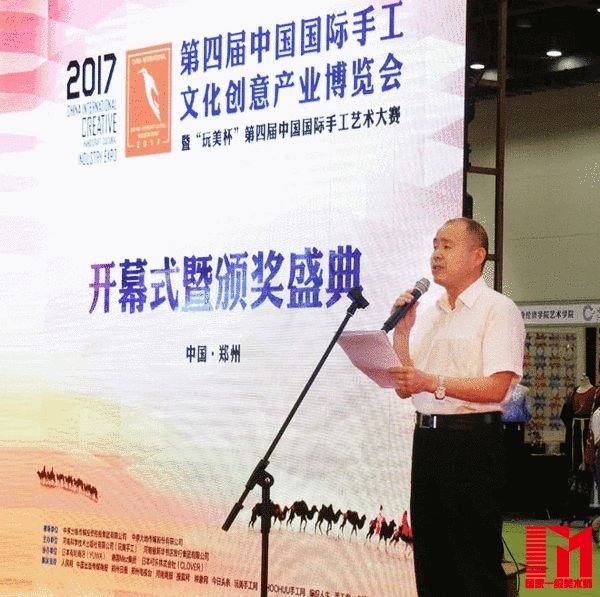 刘磊副总裁讲话
