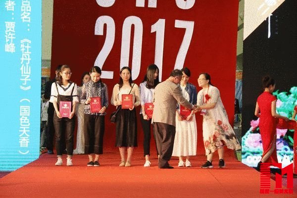 两只老虎第三届创意手工大赛颁奖现场