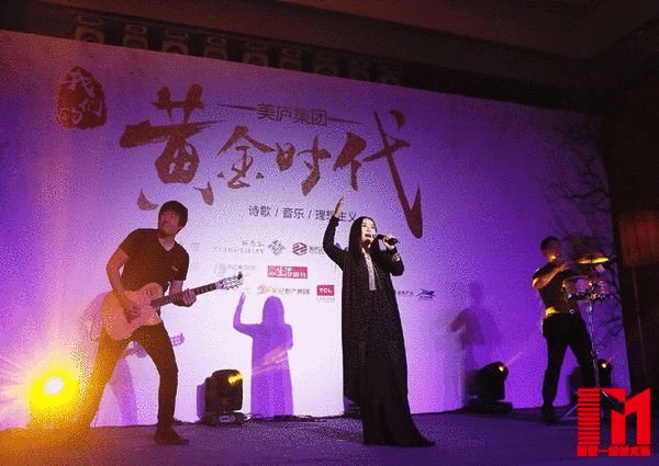 著名音乐人程琳现场演唱摇滚版《信天游》