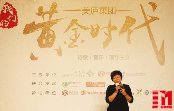 阿拉善SEE协会西北项目中心秘书长陈郁洁女士作为联合发起方代表发言