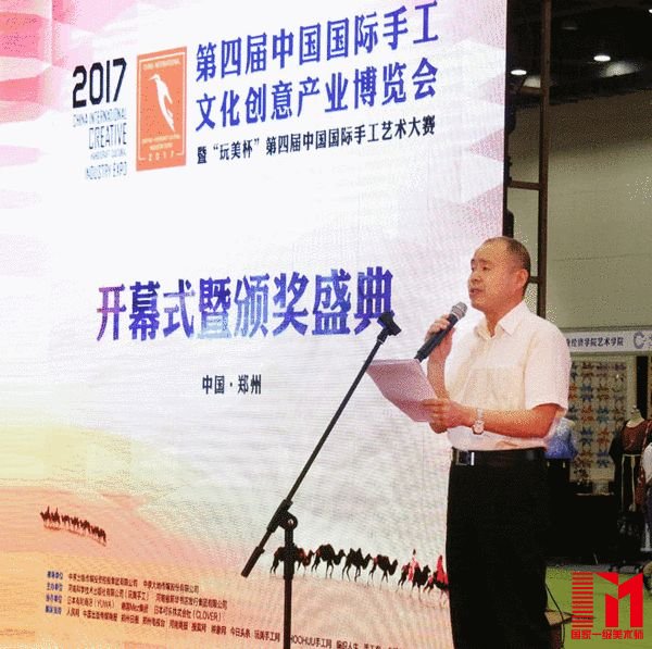 刘磊副总裁讲话