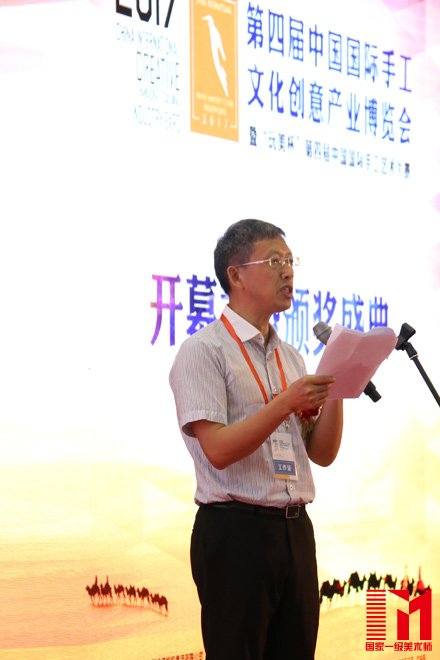 汪林中社长致辞