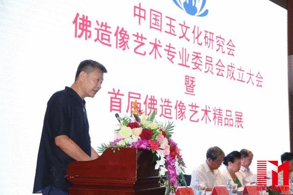 中国玉文化研究会佛造像艺术专业委员会副会长兼秘书长李洪