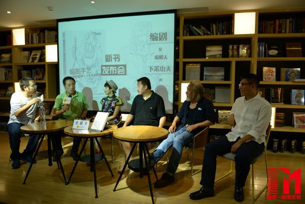 史爷与合作过的演员畅谈合作趣事