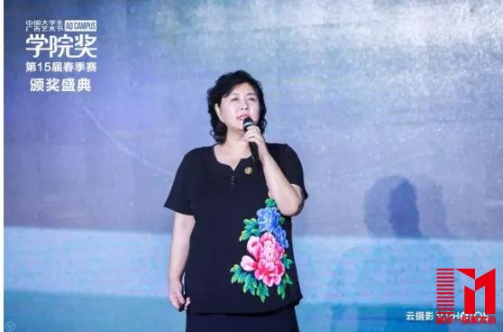 广告人文化集团总裁穆虹致辞